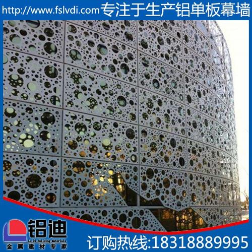 建筑物天花外墙装饰环保铝单板酒店波浪型铝单板加工铝板切割造型