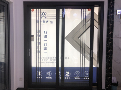 【中区商户信息】唯一雅格系统门窗